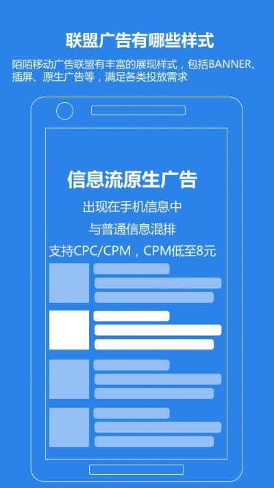 2345广告，数字时代的营销新宠