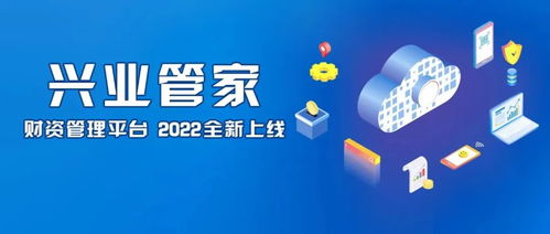 网商管家，打造高效电商管理的数字化利器