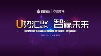 搜宝广告联盟，开启智能营销新纪元，助力企业精准触达目标用户