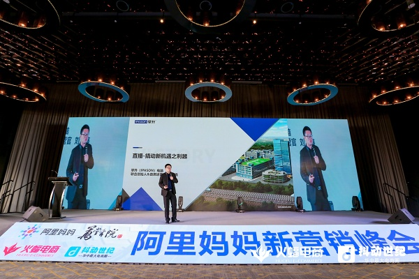 阿里妈妈联盟，重塑数字营销生态，赋能女性创业新纪元