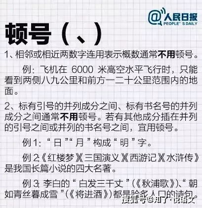 特殊标点符号的奇妙世界，探索语言艺术的无限可能