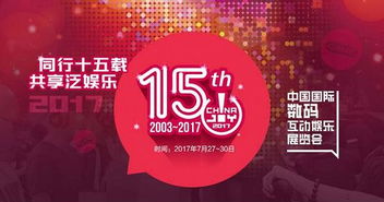 网吧广告联盟，打造精准营销，引领数字娱乐新风尚