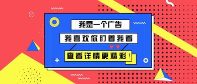 中易广告联盟，打造高效广告投放，引领数字营销新风尚