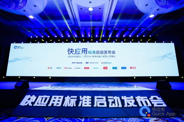 站长联盟，携手共建互联网新生态