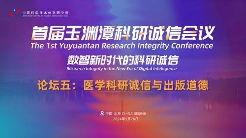 诚信广告联盟，重塑数字营销生态，引领诚信新风尚