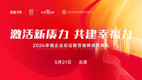 站长联盟，携手共建互联网新生态