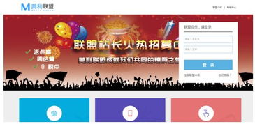 重塑广告联盟生态，去网站化广告联盟的新纪元