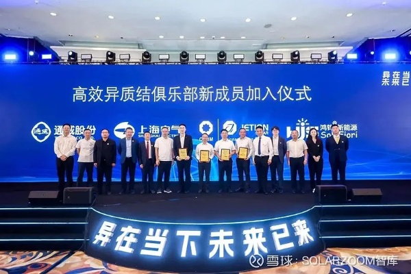 互易中国，重塑贸易格局，引领全球互易新时代