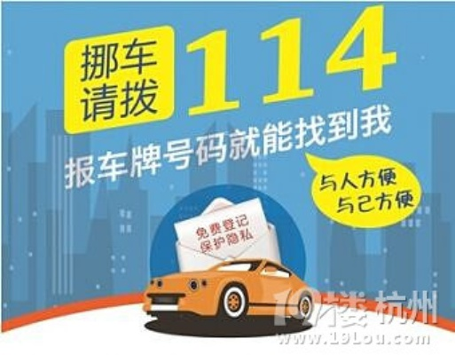 解锁114广告，高效营销的新利器