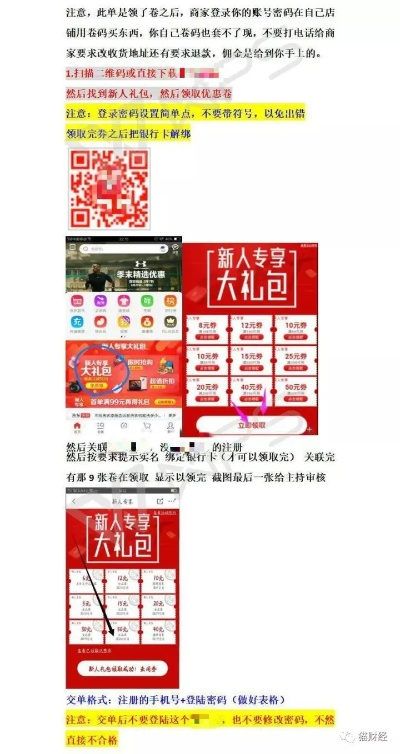 刷量背后的真相，揭开APP刷量的神秘面纱
