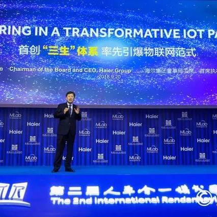 构建增值联盟，携手共创价值，共赢未来商业版图