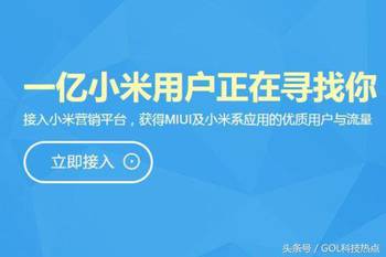 探索比较好的广告联盟，如何选择合适的广告平台提升营销效果