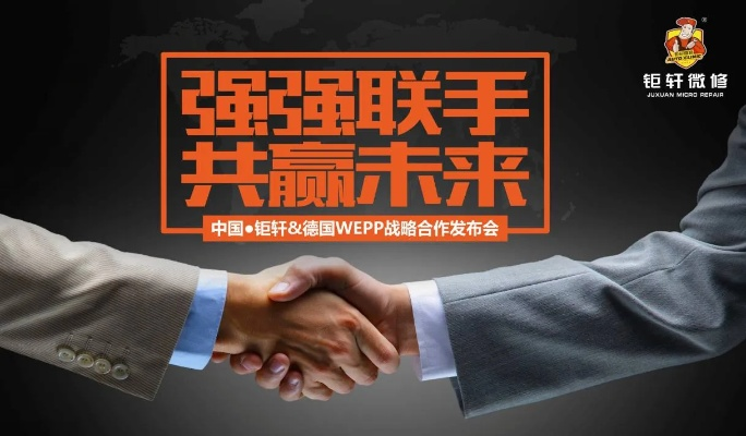 114联盟，携手共进，共创未来