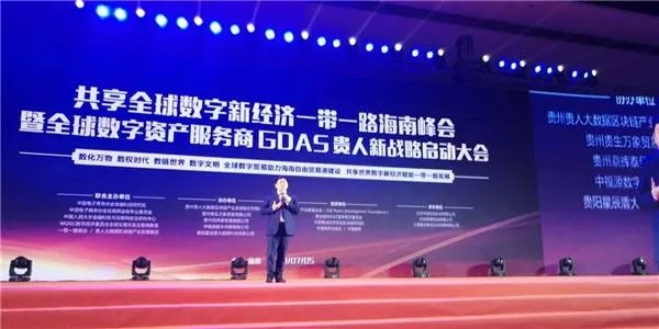 114联盟，携手并进，共创数字时代新篇章