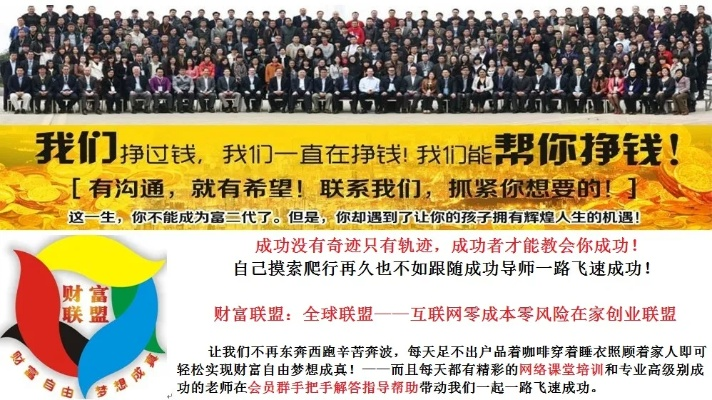 广告联盟推荐，打造高效营销，开启财富之门