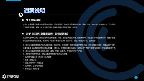 CPS广告联盟，解锁数字营销新纪元