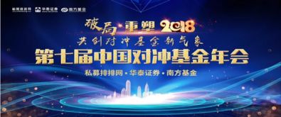 易联盟，重塑商业生态，共创共赢未来