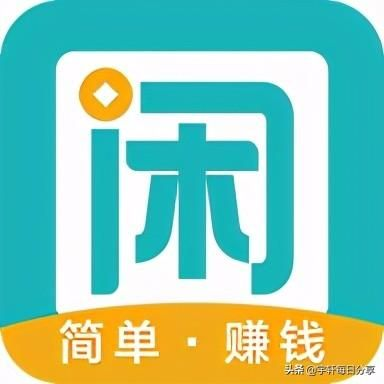 日付网赚联盟，开启你的在线赚钱之旅