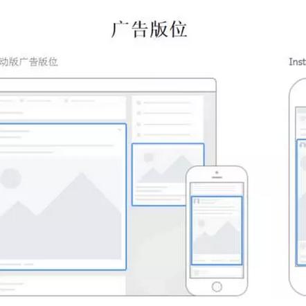 手机App推广联盟，打造高效营销渠道，助力App快速成长
