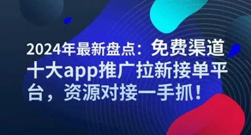 携手共创未来，手机App推广联盟的力量与机遇