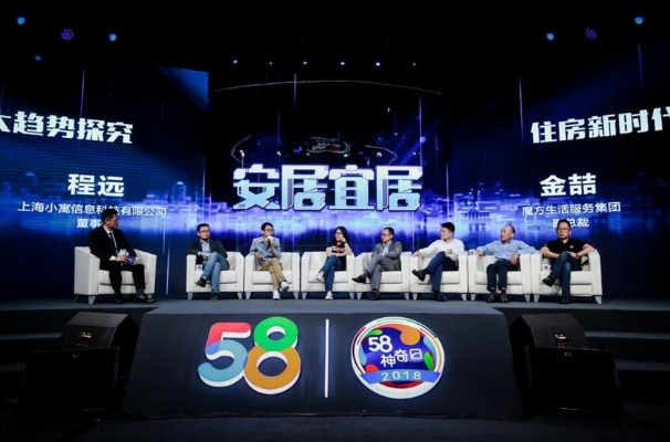 58联盟，重塑生活服务行业的创新力量