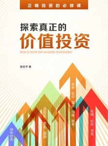 探索网站联盟，构建共赢生态，实现流量与价值双赢