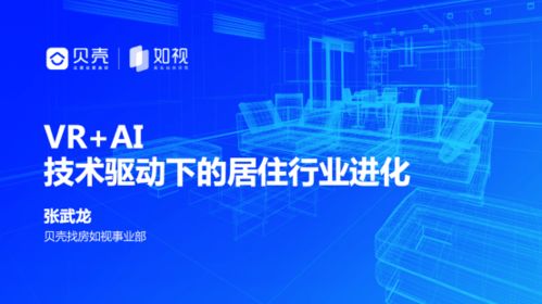 流量联盟，重塑数字营销生态的变革力量