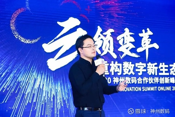 神舟广告联盟，重塑数字营销新生态，引领品牌高效触达新时代