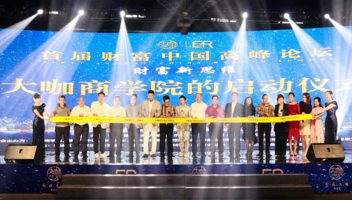 大富翁联盟，财富与智慧的碰撞，共创商业新纪元