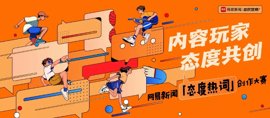 酷酷创想联盟，激发无限创意，共筑梦想未来