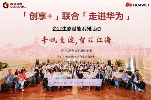 集美联盟，携手共创美好未来，共筑梦想新篇章