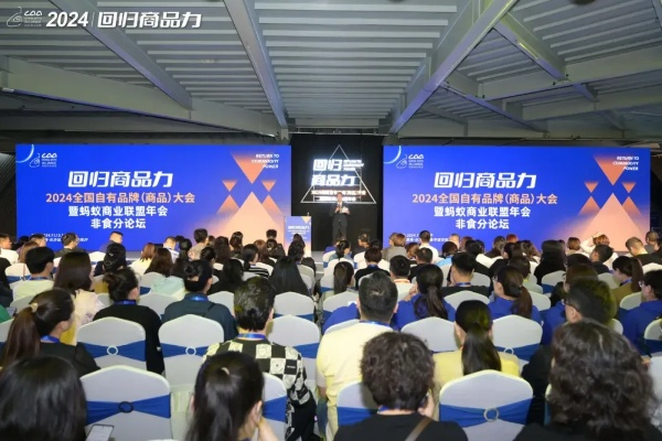 聚兴联盟，共创共享，共筑商业新生态