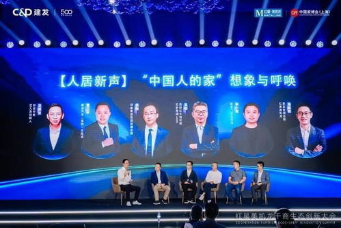 至钦联盟平台，重塑产业生态，引领数字时代新变革