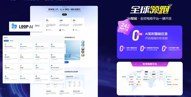 捷酷广告联盟，重塑数字营销新生态的先锋力量