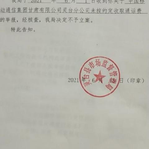双倍广告联盟，重塑数字营销新生态