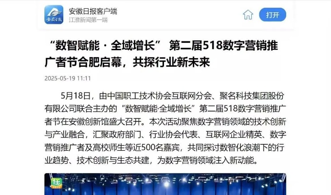 挚盟广告联盟，重塑数字营销新生态，携手共创共赢未来