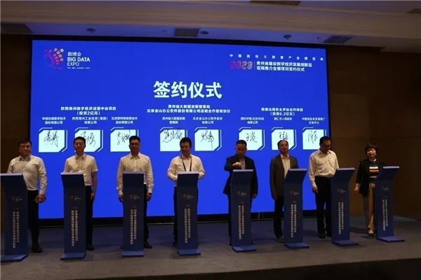 金山联盟，携手共创数字时代新篇章