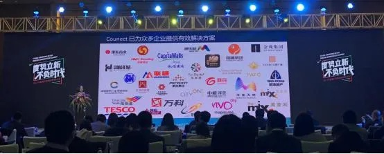 百特联盟，重塑商业生态，共筑共赢未来