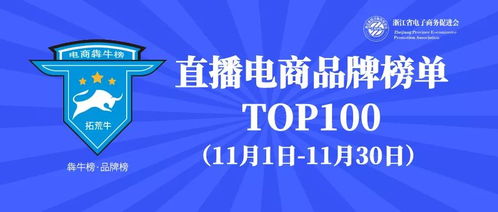 牛牛网盟，打造一站式电商服务，引领数字营销新潮流