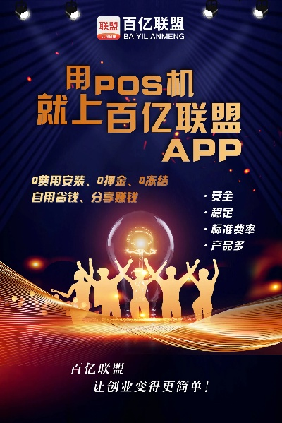 揭秘9991日付联盟，重塑支付行业的创新力量