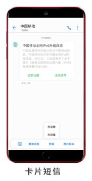 286短信联盟，重塑通信行业的短信服务新生态