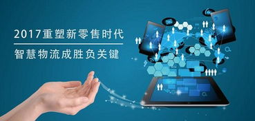 重塑购物体验，探索两性购物CPS联盟的新零售模式