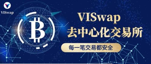 七维广告交换链联盟，重塑数字营销新生态