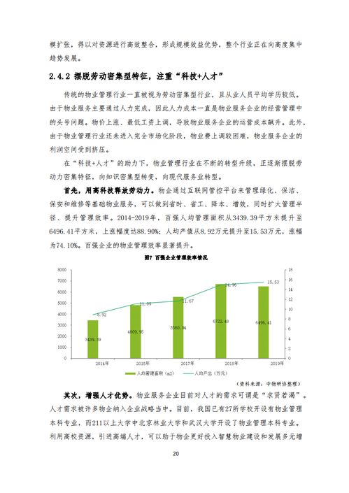 链接未来，探索LinkPage内容联盟重塑数字内容生态的无限可能