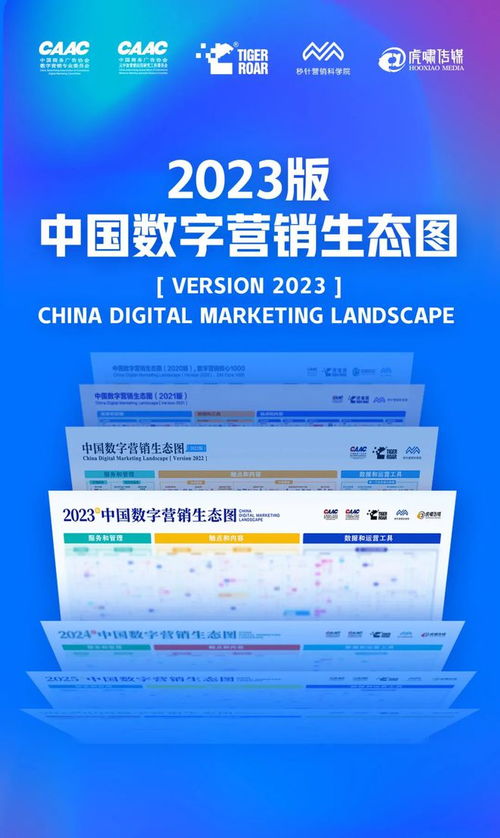 天下搜广告联盟，重塑数字营销新生态