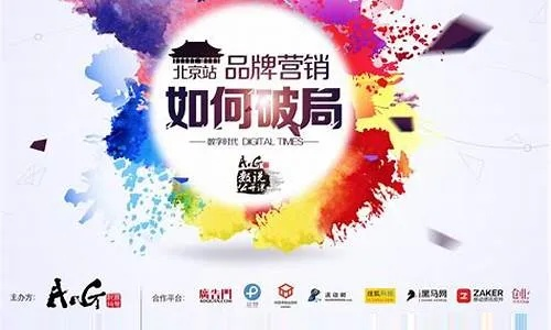 神话365广告联盟，打造精准营销，引领数字时代广告新风尚