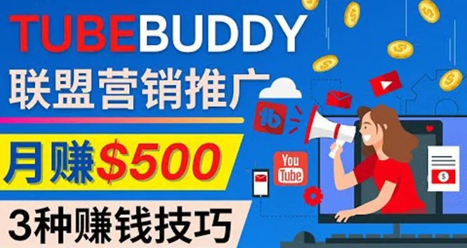 爱网赚广告联盟，开启你的网络赚钱之旅