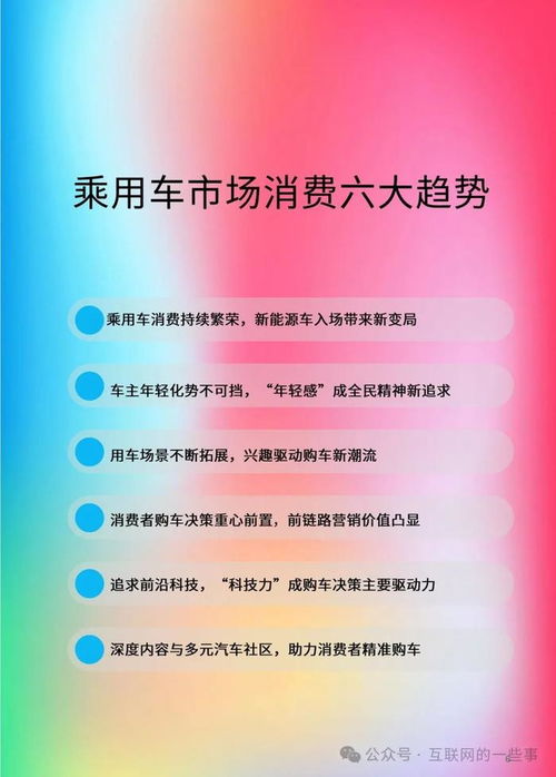 优告网，打造精准广告，引领数字营销新风尚
