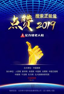 红袖联盟，编织网络正能量的温暖力量