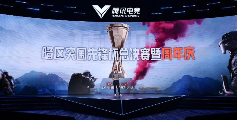 V联盟，重塑电竞生态，引领未来竞技潮流